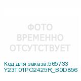 Y23T01PO2425R_B0D856