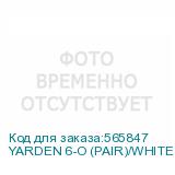 YARDEN 6-O (PAIR)/WHITE