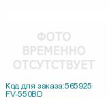 FV-550BD