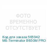 MS-Terminator B850M PRO WIFI