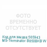 MS-Terminator B850BKB WIFI