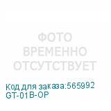 GT-01B-OP