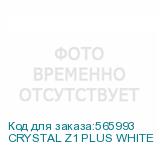 CRYSTAL Z1 PLUS WHITE