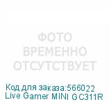 Live Gamer MINI GC311R