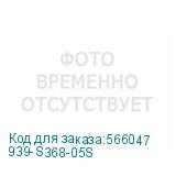939-S368-05S