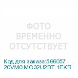 20VM0-MO32U2BT-1EKR