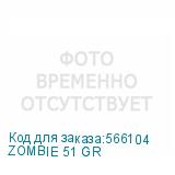 ZOMBIE 51 GR
