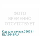 ELA6648RU