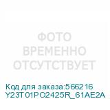 Y23T01PO2425R_61AE2A