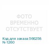 N-1260