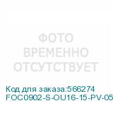 FOC0902-S-OU16-15-PV-0500