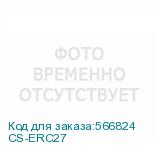 CS-ERC27