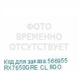 RX7650GRE CL 8GO