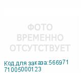 71005000123