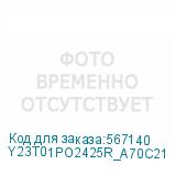 Y23T01PO2425R_A70C21