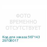 2970B017