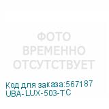 UBA-LUX-503-TC
