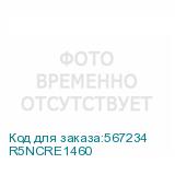 R5NCRE1460