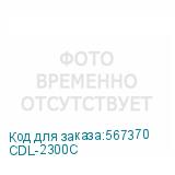 CDL-2300C