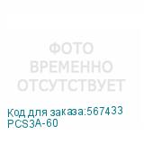 PCS3A-60