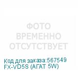 FX-VD5S (АГАТ 5W)