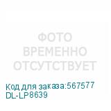 DL-LP8639