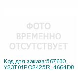 Y23T01PO2425R_4664D8