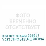 Y23T01PO2425R_D0F094