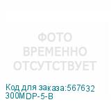 300MDP-5-B