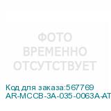AR-MCCB-3A-035-0063A-ATUC
