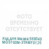 MGS160M-3TAMF0125