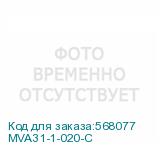 MVA31-1-020-C