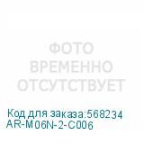 AR-M06N-2-C006
