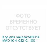 MAD10-4-032-C-100