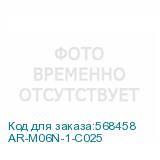 AR-M06N-1-C025