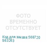 S63263