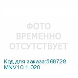 MNV10-1-020