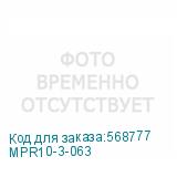 MPR10-3-063