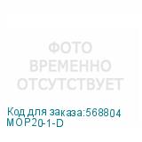 MOP20-1-D