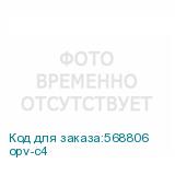 opv-c4