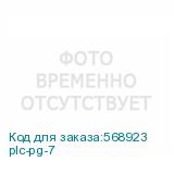 plc-pg-7