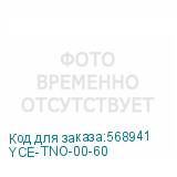 YCE-TNO-00-60