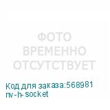 nv-h-socket