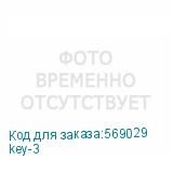 key-3