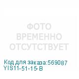 YIS11-51-15-B