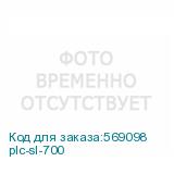 plc-sl-700