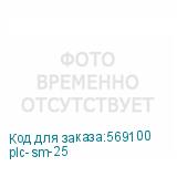 plc-sm-25