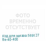 tte-40-400