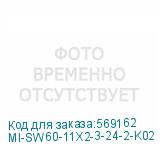 MI-SW60-11X2-3-24-2-K02