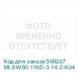 MI-SW60-11XD-3-14-2-K04
